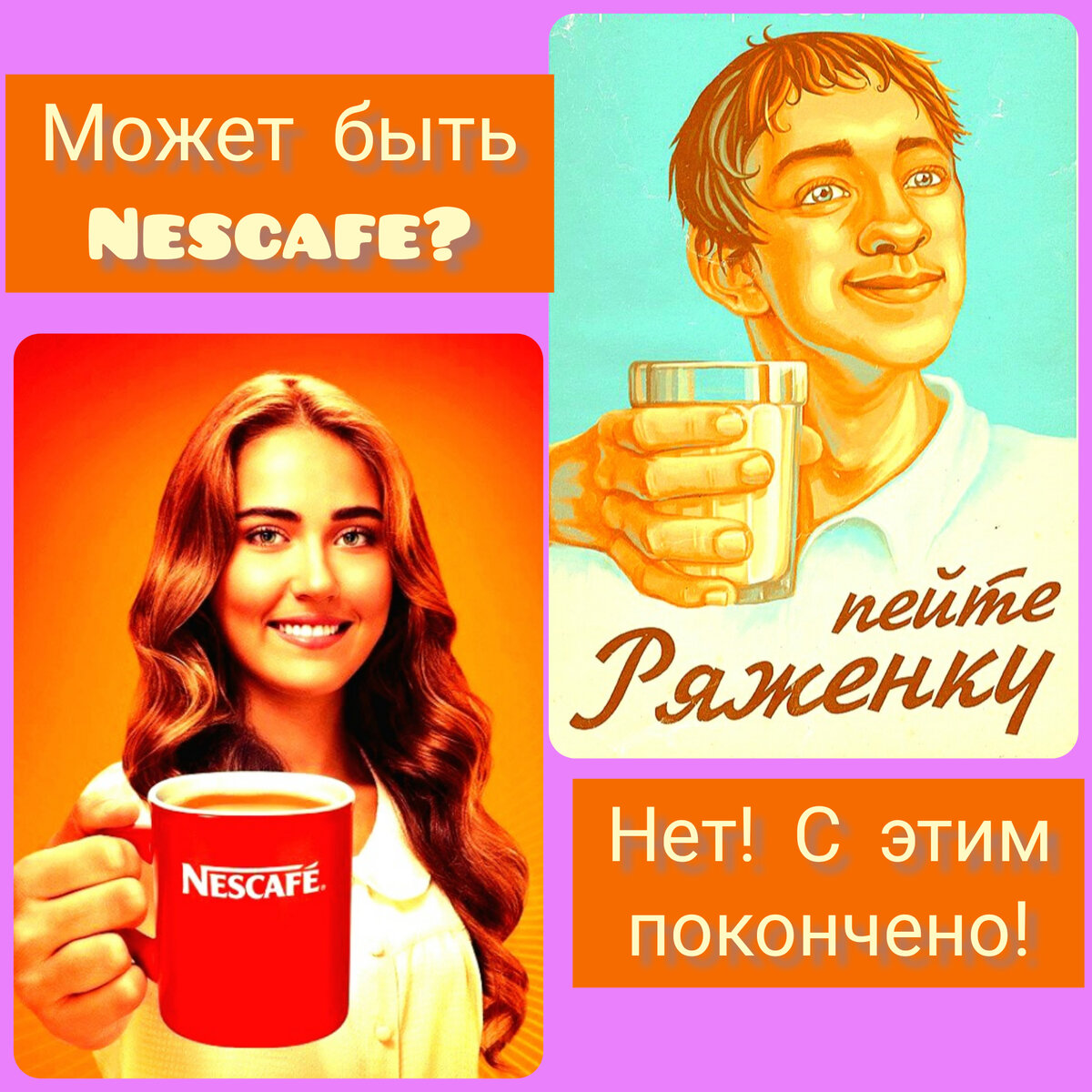 Коллаж автора