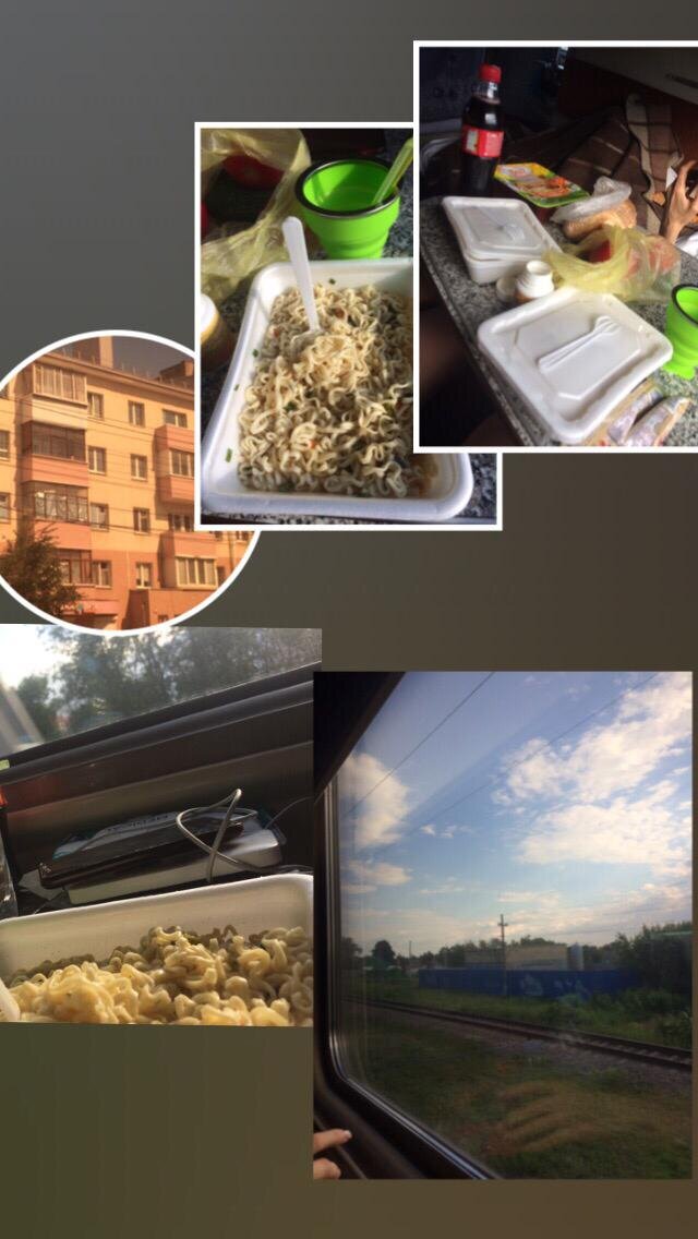 Чучух чучух