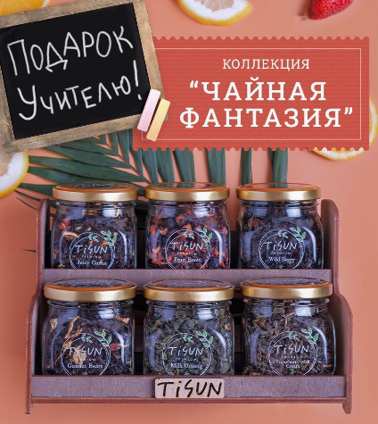 Артикул: 24849032