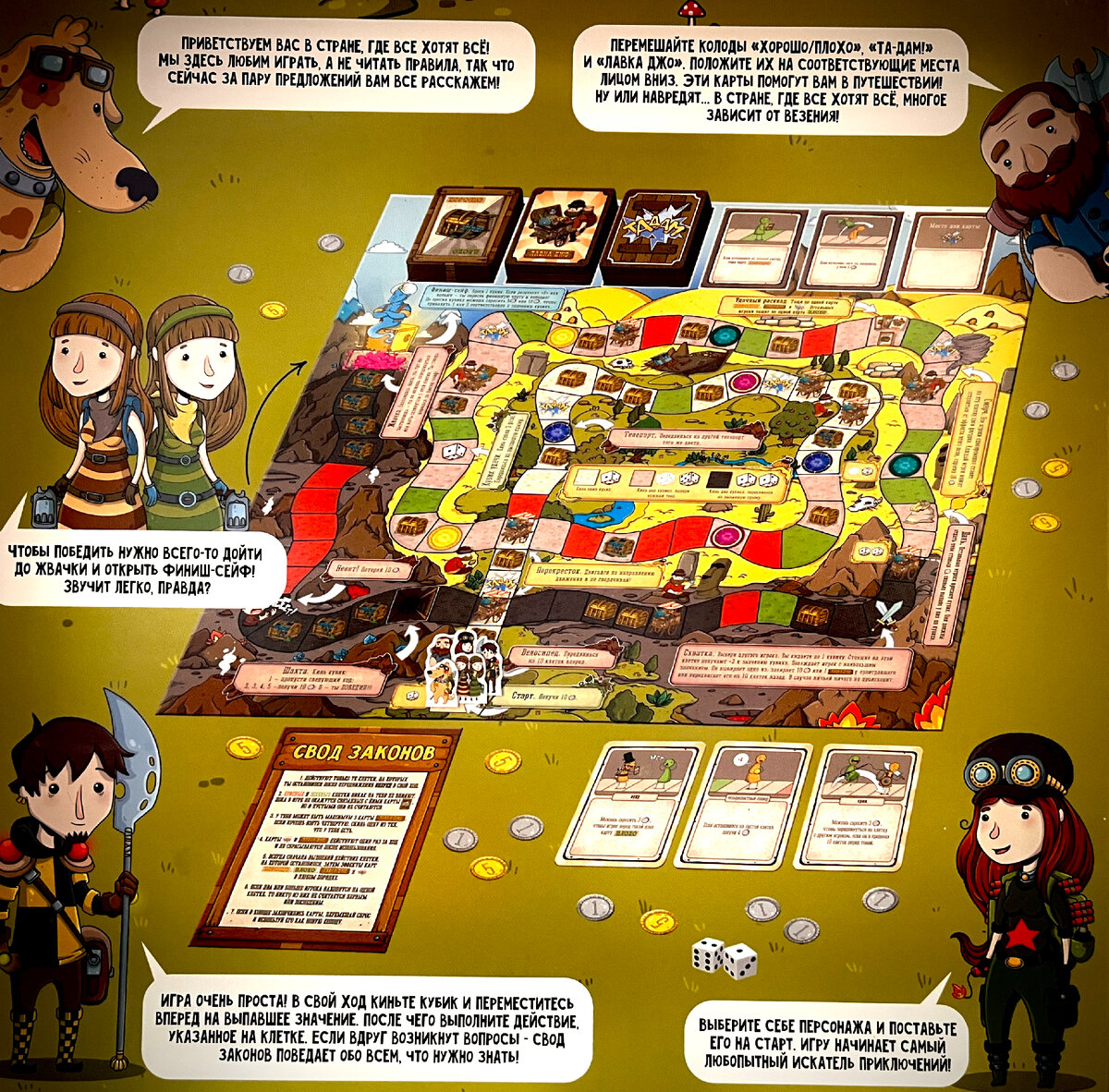 Внутренняя сторона коробки