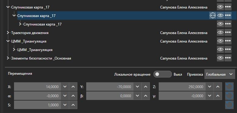 Перемещение карты