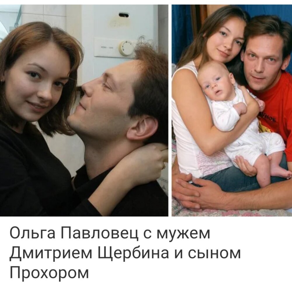 Дмитрий щербина биография личная жизнь дети Она пережила два развода и смерть первого сына, но даже оставшись одна с детьми,