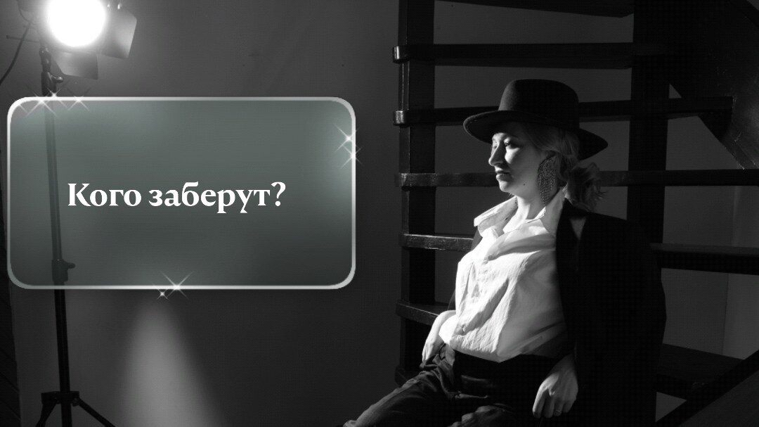 Елена Наумова, астролог для мам 