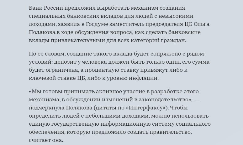 источник rbc.ru