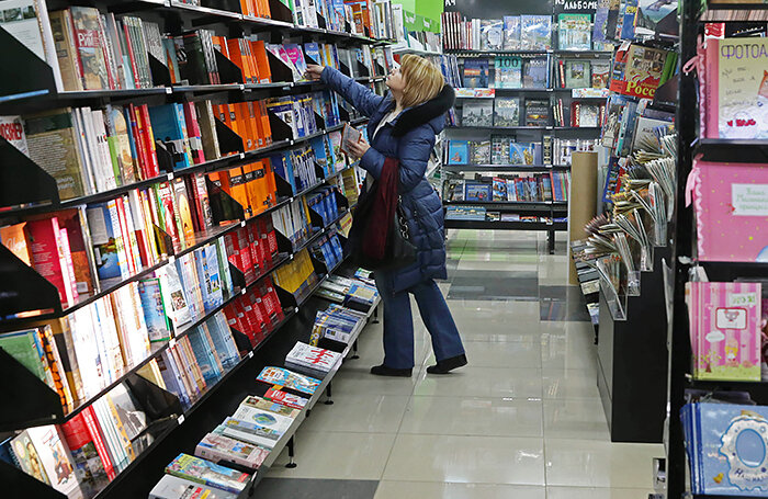   Александр Демьянчук/ТАСС