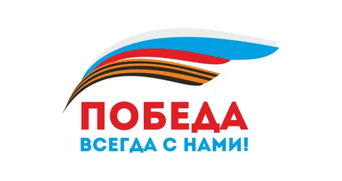 Из свободных источников.