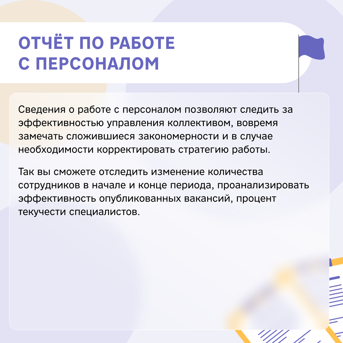 Как бизнесу подвести итоги за год | Гарантийный фонд Ростовской области |  Дзен