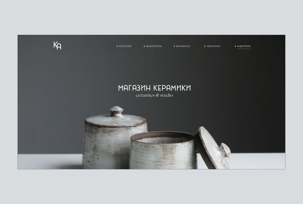 Главная страница.