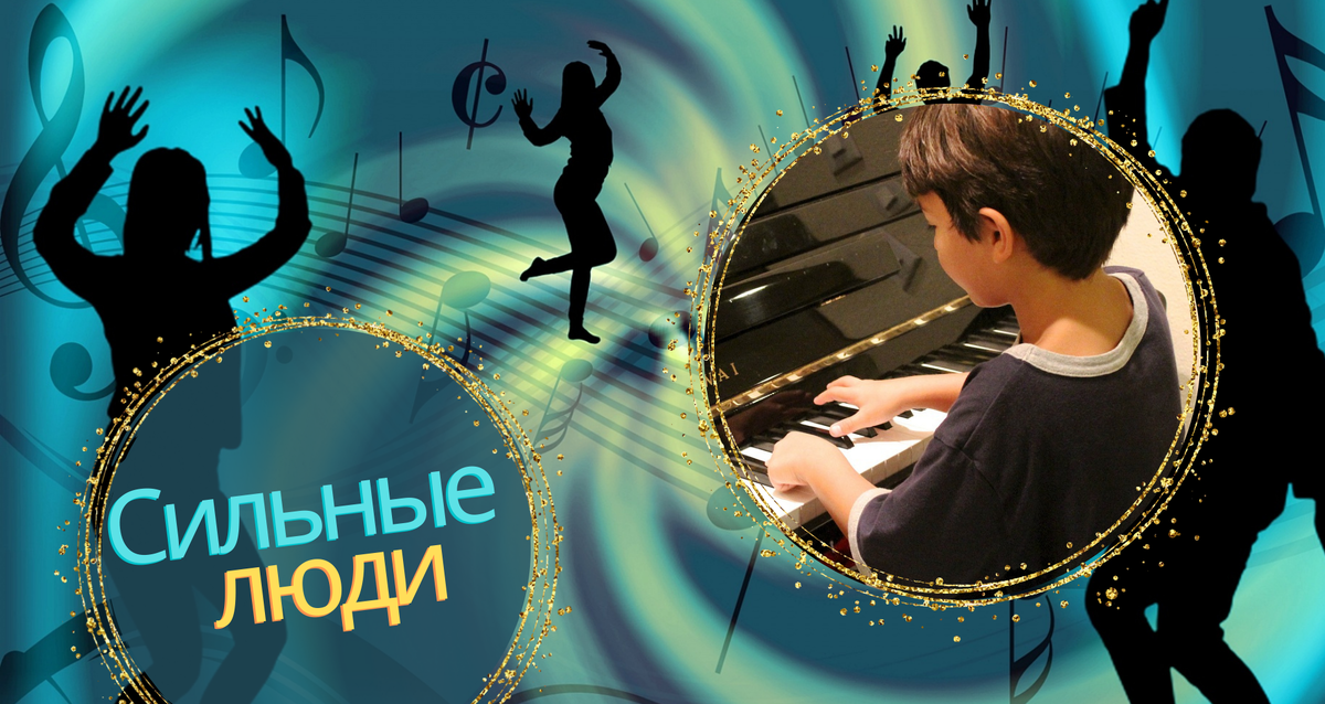 Коллаж создан автором канала в Canvа