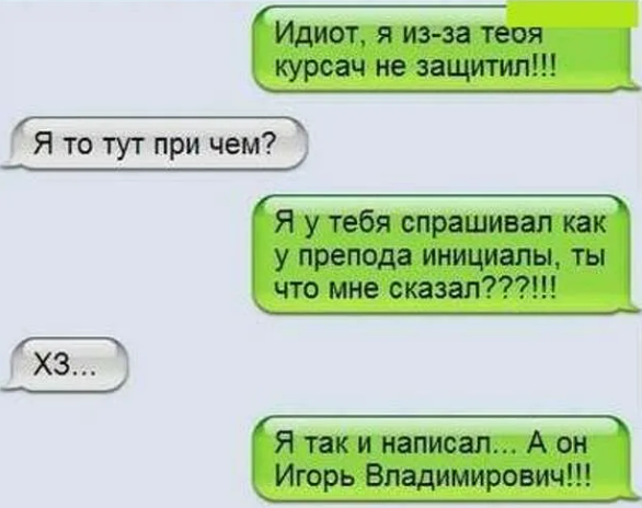 Посмеялся сам - поделись с другом!!!