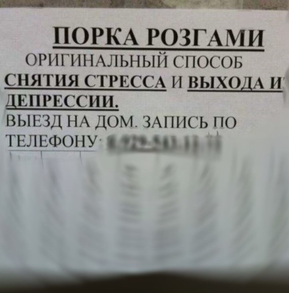 Картинка с сайта: https://kartinkin.net/80248-kartinki-ot-depressii