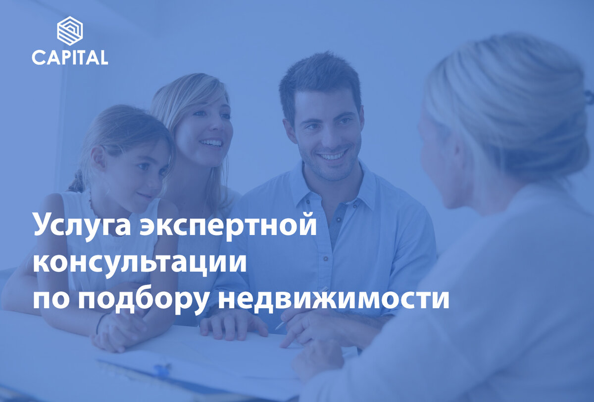 Купить, продать или снять недвижимость в Ашхабаде - легко и быстро с  агентством недвижимости 