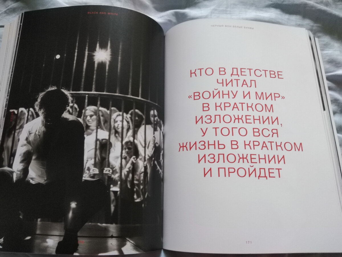 Толстая книжка, обзор делал) 
