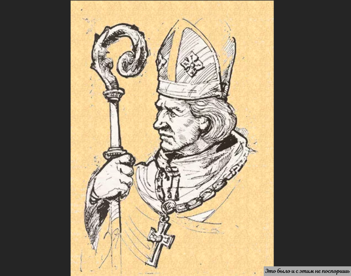 Святой Мейнард Ливонский – первый креститель ливов. Источник – https://clck.ru/34HGaW 