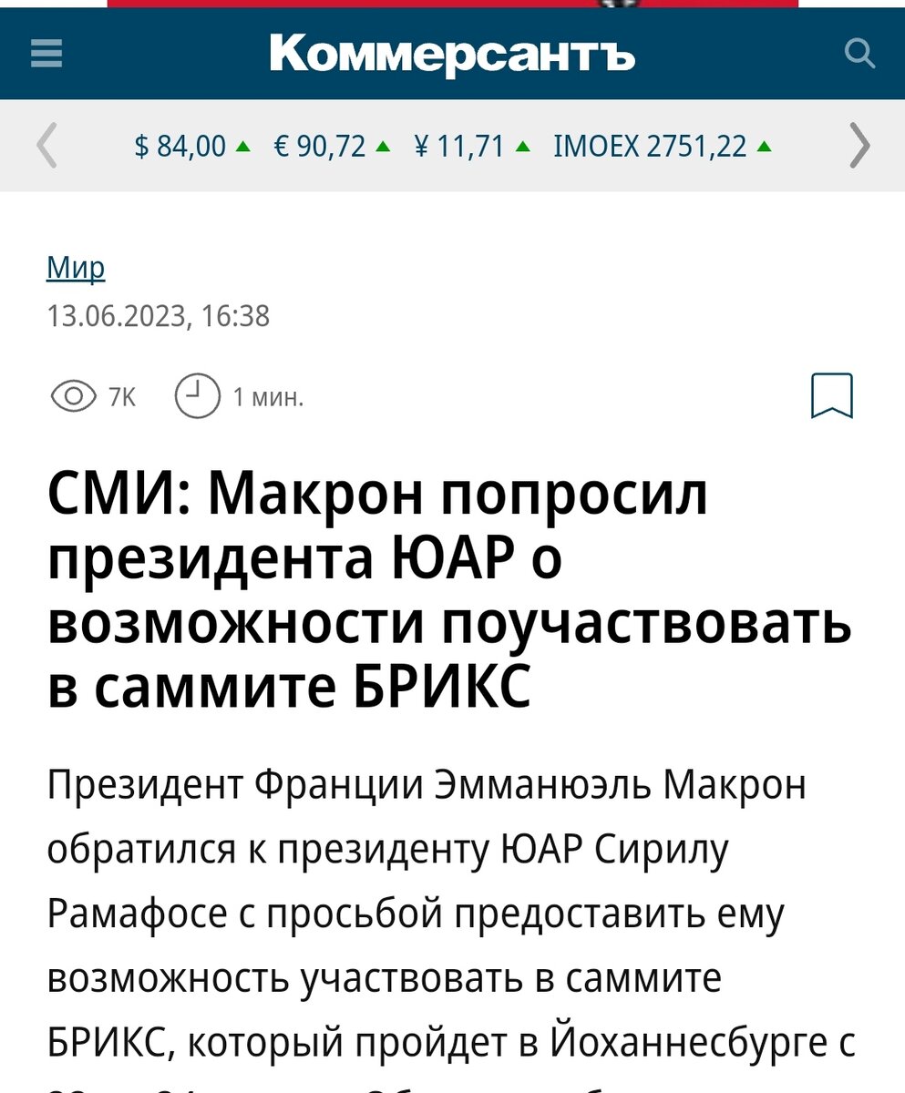 Из Коммерсанта