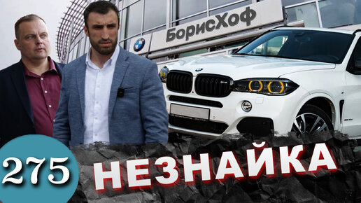 BMW X5 G05 сдох. Дилер отказал в ремонте. Экспертиза.