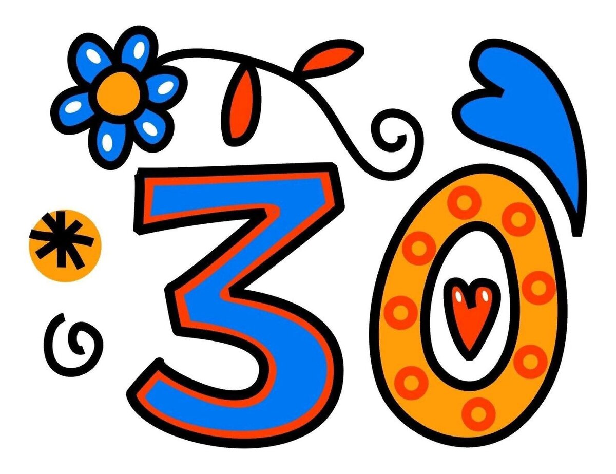 Число дня рождения 30 Прекрасный аналитический ум и деловая активность характерны для этих людей. Имеют широкий круг интересов, поглощают огромные объемы информации, из которой умеют отобрать главное, благодаря аналитическому мышлению. Их разнообразная деятельность охватывает различные сферы: искусство, бизнес, политику и др. Их жизнь интересна и насыщена. Прекрасно общаются с людьми из разных слоев общества и различных интересов.
Они оригинальны и бесстрашны в мыслях и выражениях, их взгляды отличаются идеализмом и широтой. Очень независимы и несколько эксцентричны. Потенциальные возможности их интеллекта огромны, но, чтобы их развить, надо научиться концентрации мысли и дисциплине ума. Их проницательность и быстрый ум позволяют им хорошо ориентироваться в незнакомых и сложных ситуациях, видеть суть проблемы.
В общении бывают резки и непреклонны, но благодаря глубине познаний, интуитивному видению они влиятельны и уважаемы в своей среде. Это прекрасные критики и аналитики. Ясный и беспристрастный взгляд на вещи, концентрация усилий на определенной деятельности дают выдающие результаты.
Завтра про 31