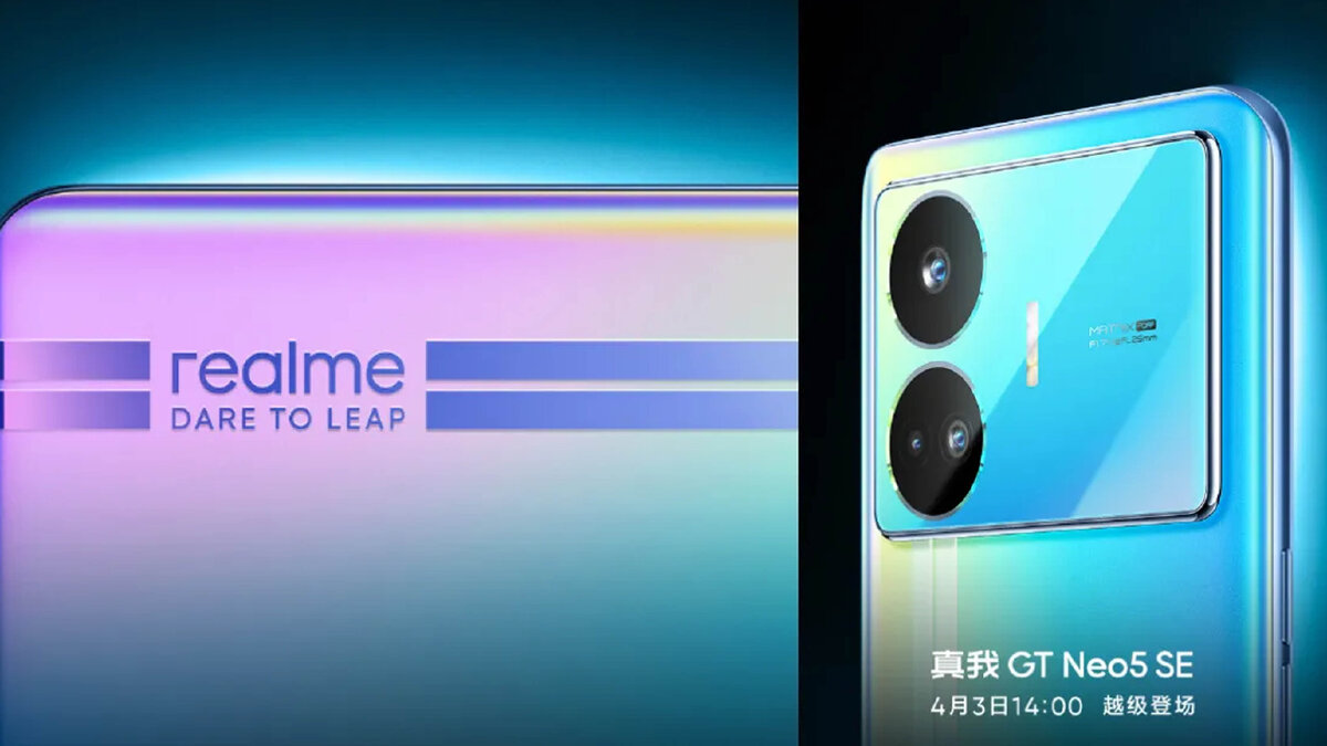 Realme gt neo se характеристики. Зарядка на realme c9. Realme gt neo se характеристики. Realme gt neo 5 se. Realme neo 5.