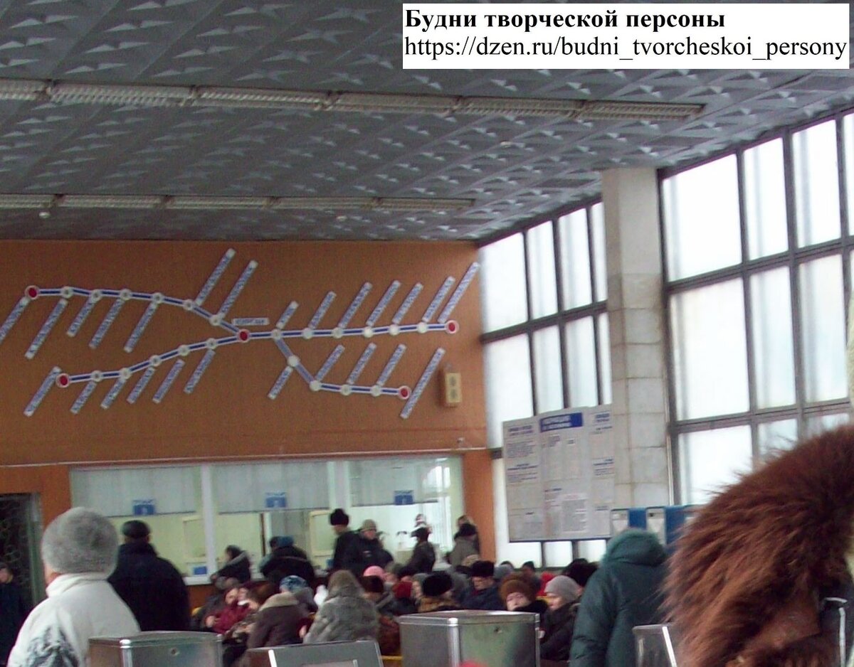 На пригородном вокзале