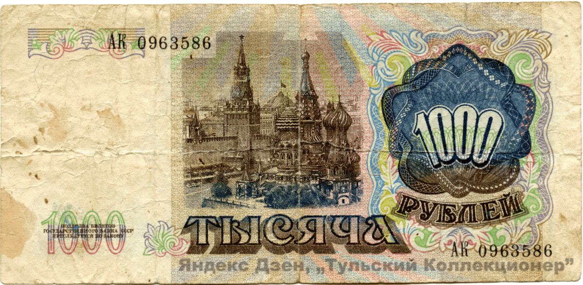 Изображение собора Василия Блаженного, Спасская башня и вид московского Кремля со стороны Васильевского спуска