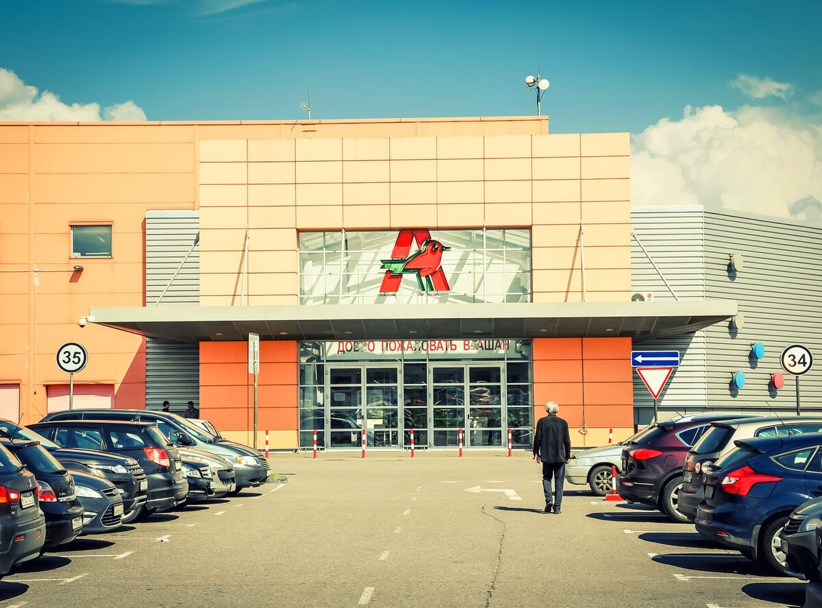 Ашан мытищи осташковское. Ашан мытищи осташковское. Ашан мытищи осташковское шоссе. Осташевское шоссе мытищи ашан. Тц ашан мытищи.