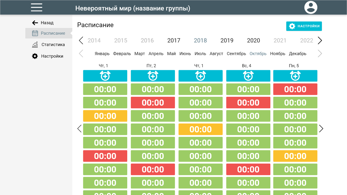 Как это видел я, когда рисовал дизайн-макеты