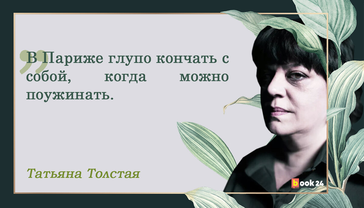 Строки из евгения онегина про татьяну. Мечты татьяны в цитатах. Татьяна ларина пушкин. Цитаты про татьяну из евгения онегина. Подруга татьяны лариной.