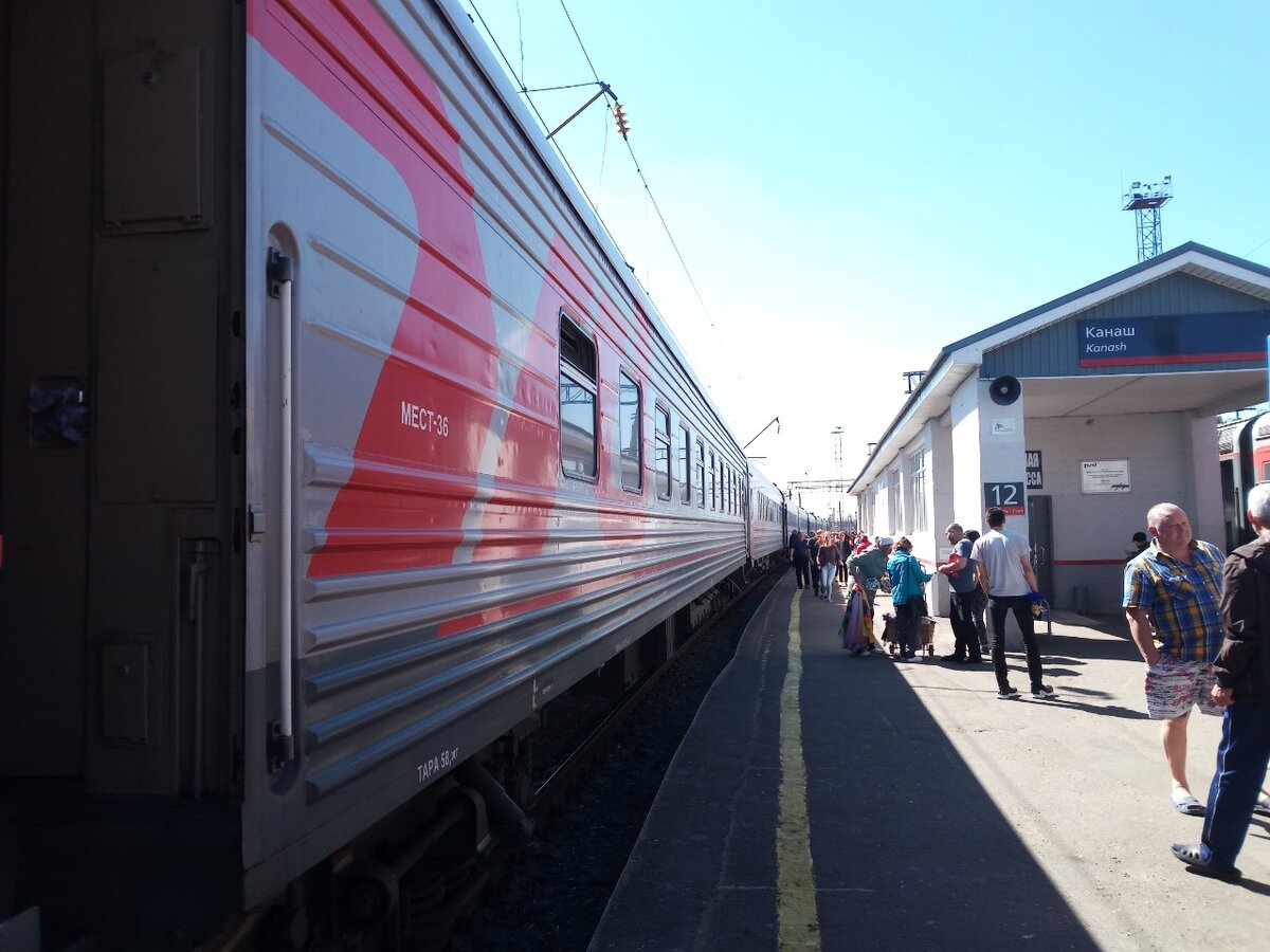 Поезд дальнего следования.
