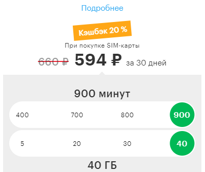 фото с сайта megafon.ru