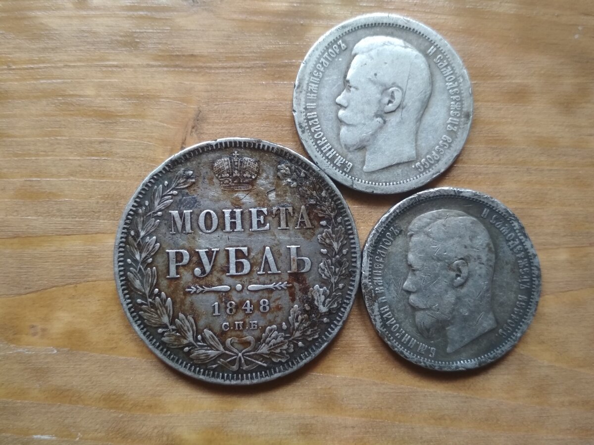 Покупаем серебряные монеты. Монеты серебро. Старинные монеты из серебра. Старые монеты серебро. Старые монетки серебро.