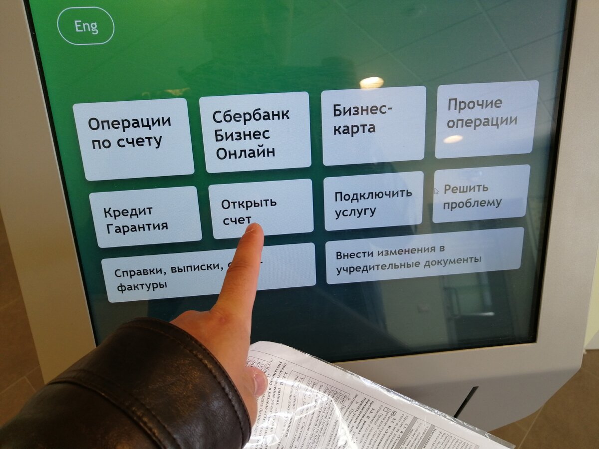 Как Сбербанк переманивает клиентов у своих конкурентов. Непорядочная игра |  Вадим Маркетолог | Дзен