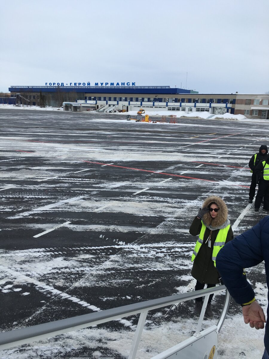 Аэропорт Мурманска.