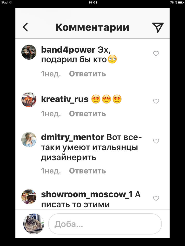 Вот как выглядят автокомментарии
