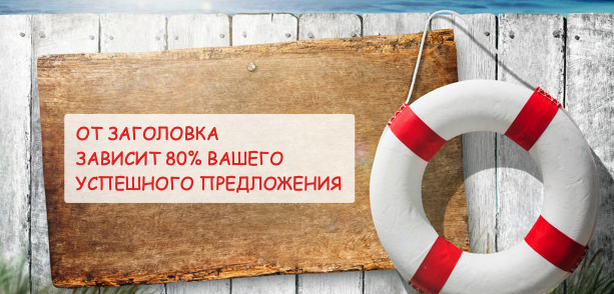 картинка взята из бесплатного стока https://www.freepik.com