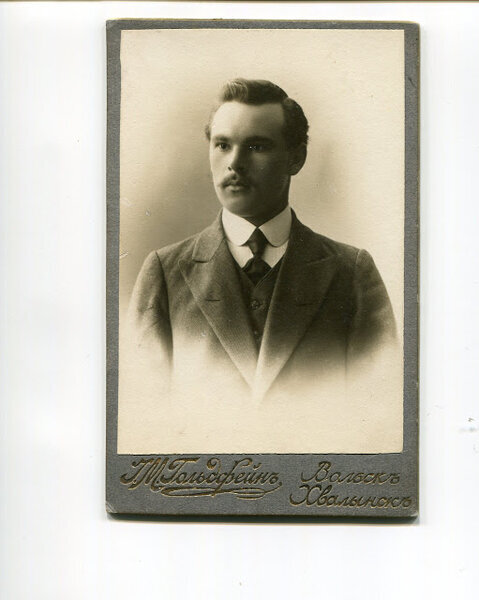 Порфирий Иванович Птицын, мой дедушка (29.02.1893-11.01.1984) 
