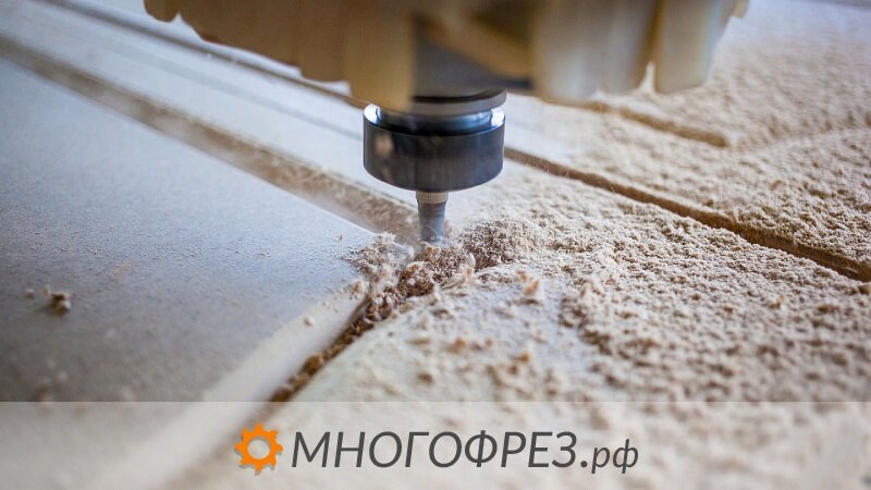 Фрезерный ЧПУ станок

