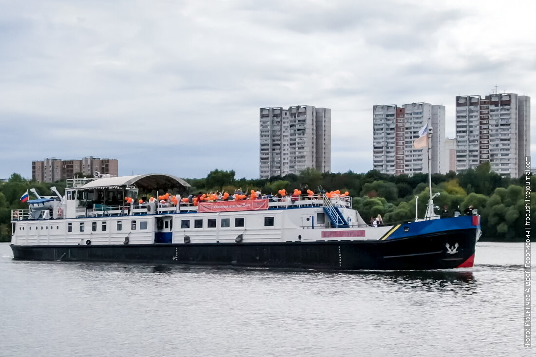 Москва 202 теплоход