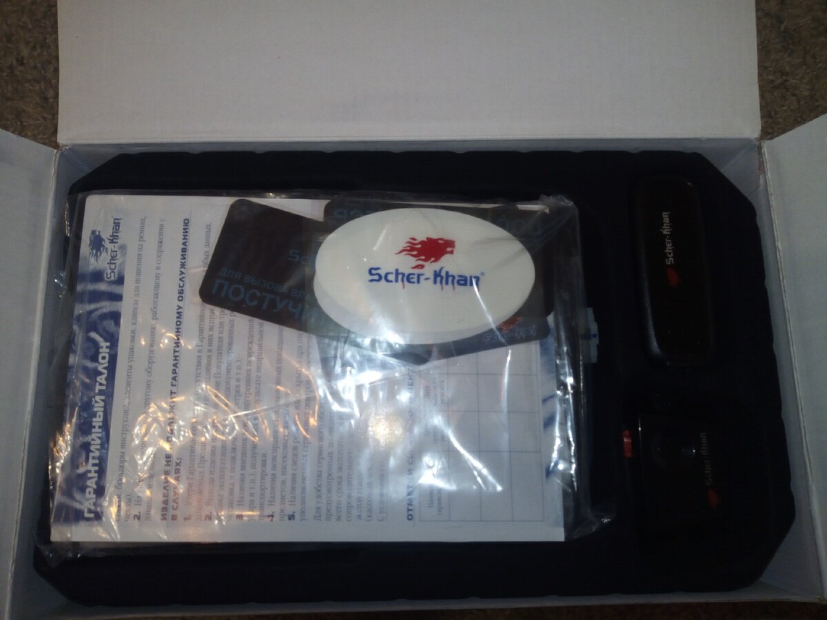 Внутри коробки)