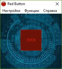 Главное окно программы
