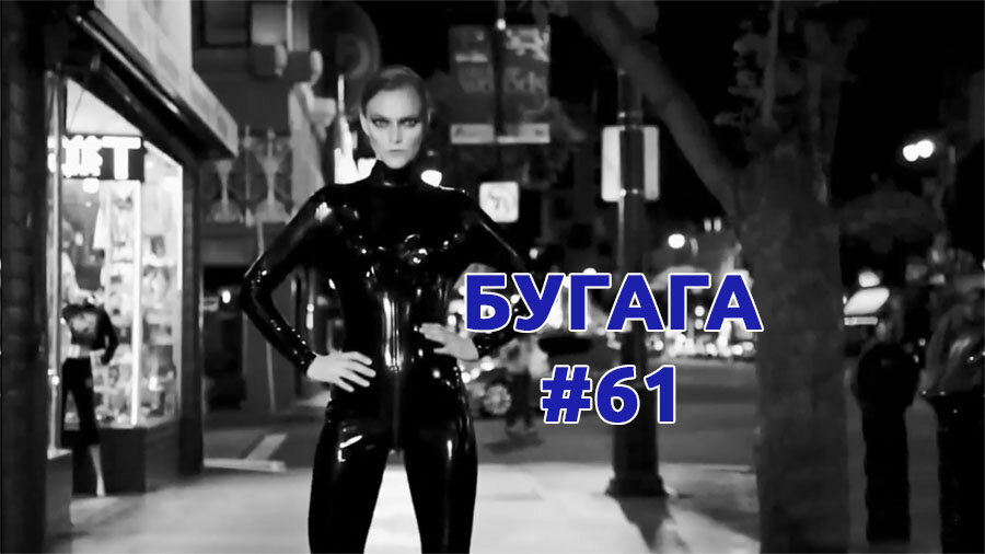 youtube.com/bugagavideochannel