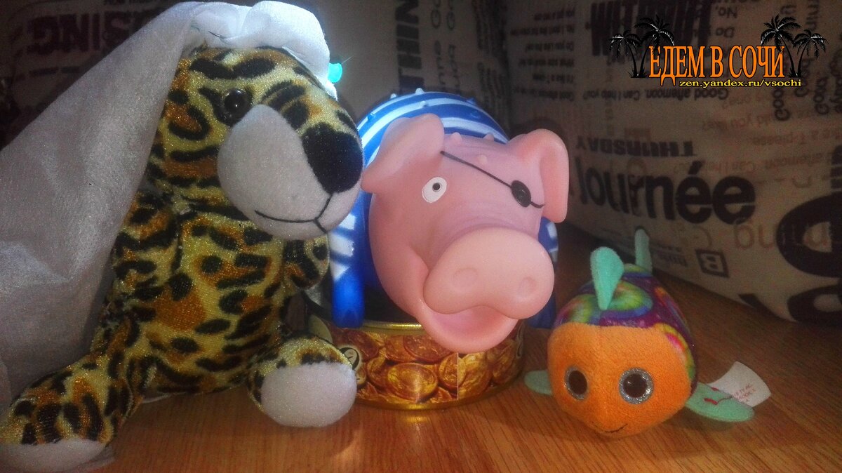 Папа, Мама, Я – сумасшедшая семья.