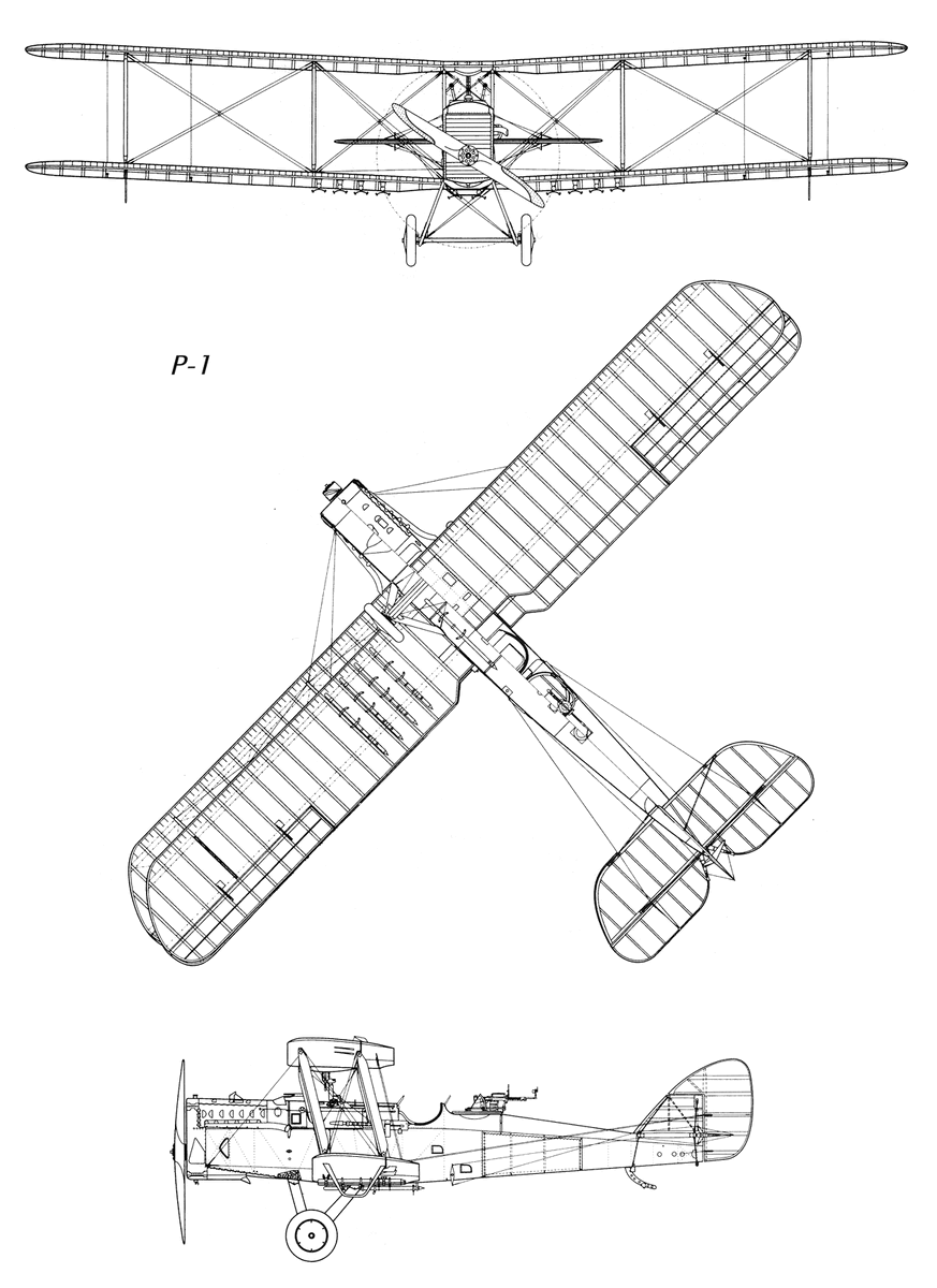 Р-1