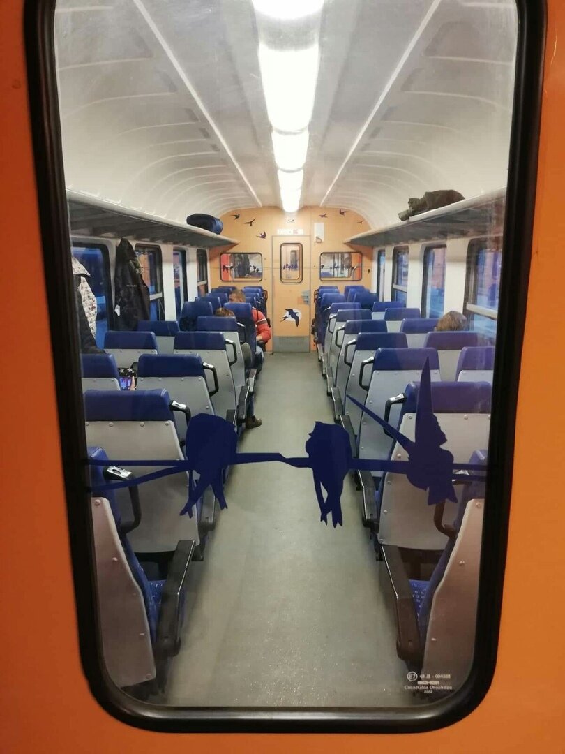 Одна половинка вагона