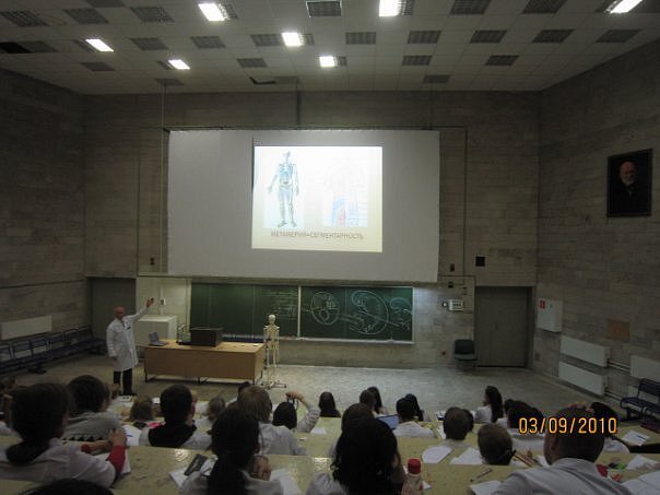 Лекционный зал кафедры анатомии, первый курс. Все слушают очень внимательно, через 2 недели ожидается очередной коллоквиум!