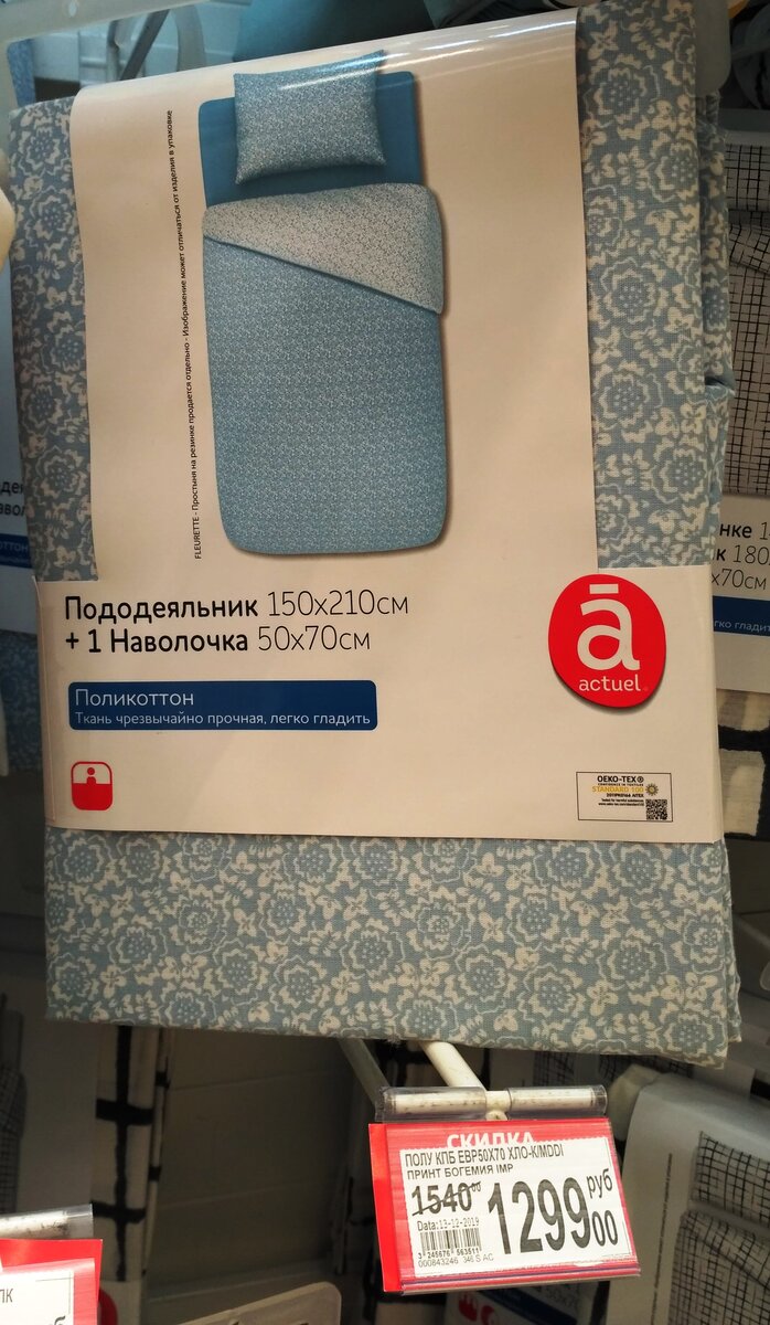Фото из личного архива