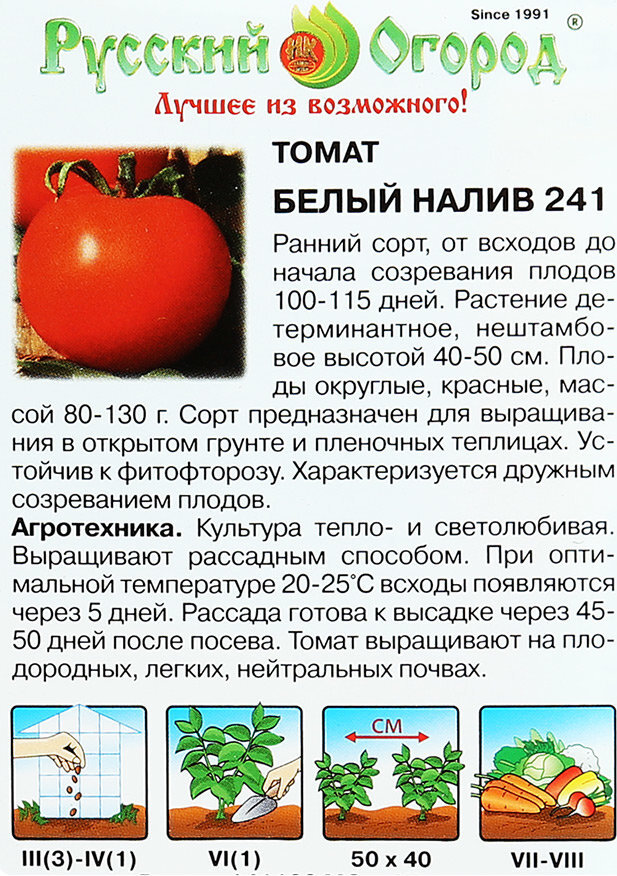 Томаты белый налив описание сорта фото отзывы
