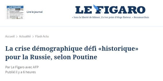 Скриншот статьи с сайта lefigaro.fr