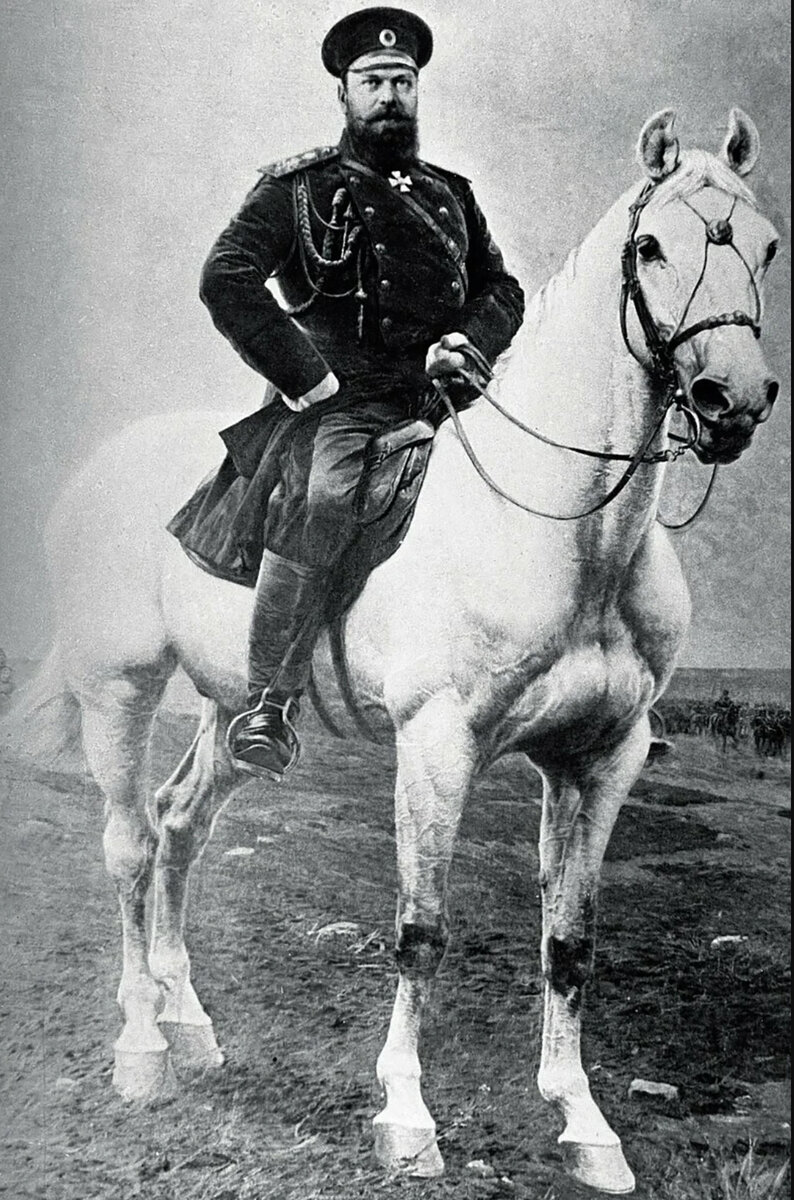 Александр III на коне