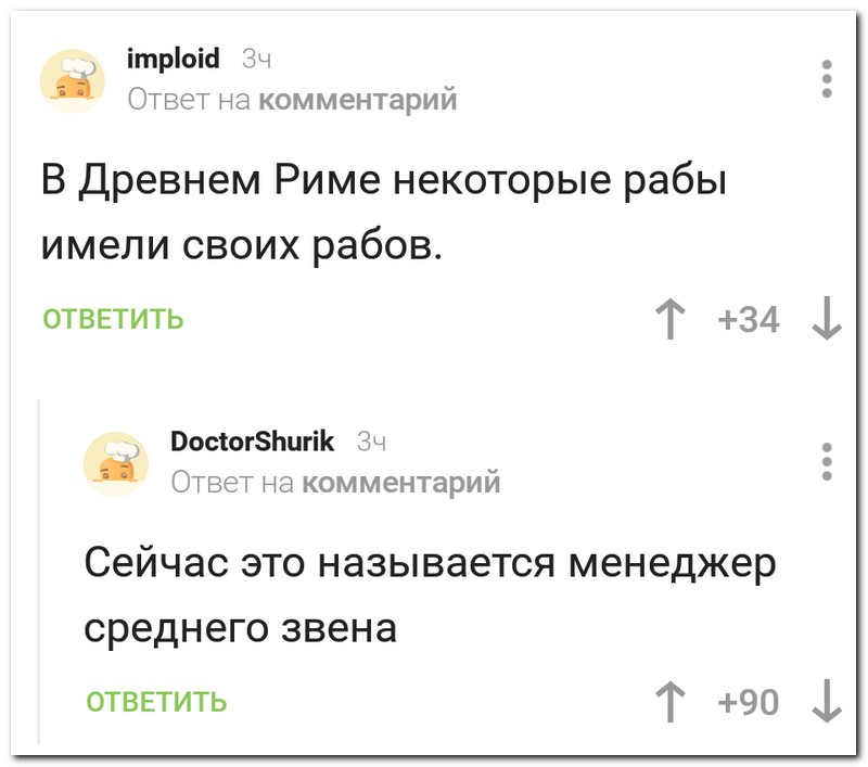 Смешные комментарии новые 2024. Смешные комментарии. Смешные комментарии из социальных сетей. Смешные комменты из соцсетей. Прикольные комментарии.