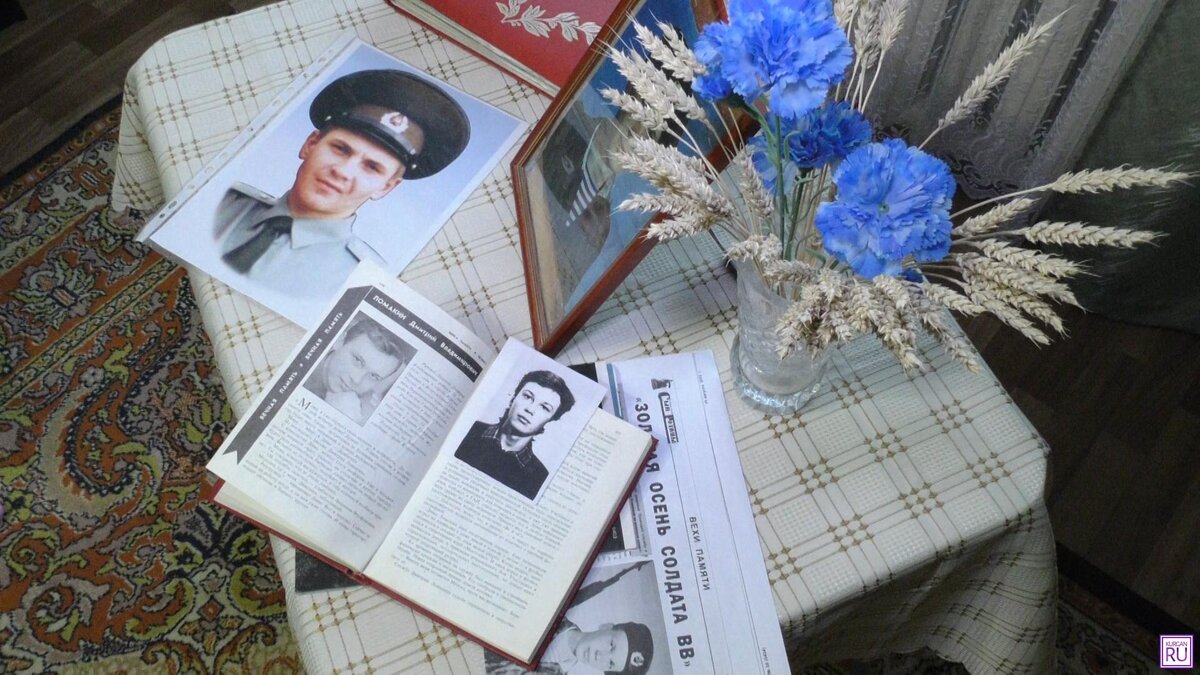 Информационное агентство KURGAN.RU.